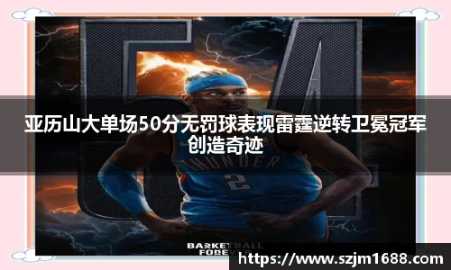 ng电子游戏官方网站