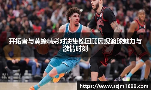 ng电子游戏官方网站