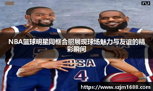 U8集团